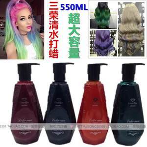 三荣蓝钻清水打蜡色彩护理胶 韩国头发打蜡的革新之作
