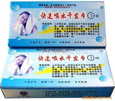 柳州市三佳生活用品头发护理产品列表